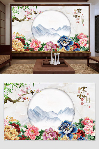 中式立体家和万事兴爵士白山水牡丹花背景墙图片