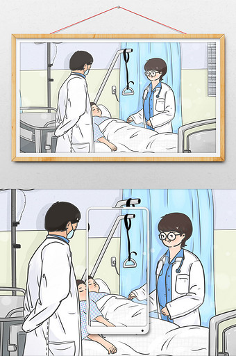 医疗健康之病人治疗卡通漫画风格手绘插画图片
