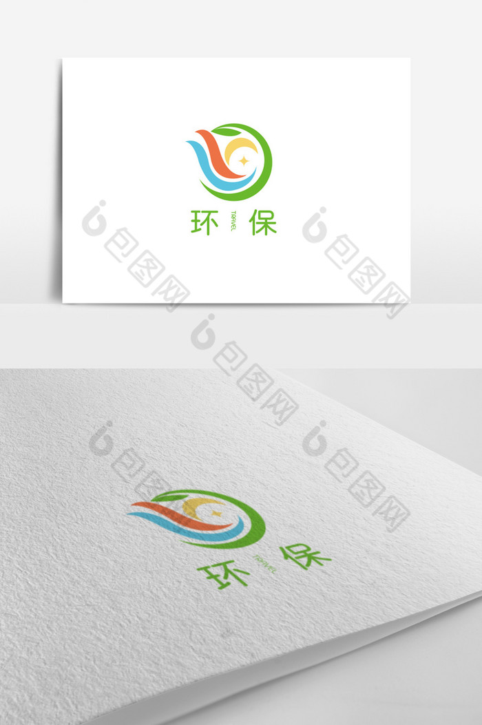 环保公司logo模板图片图片