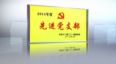 专利证书获奖资质图文展示