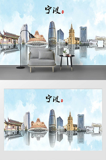 现代水彩彩绘泼墨宁波市城市剪影背景墙图片