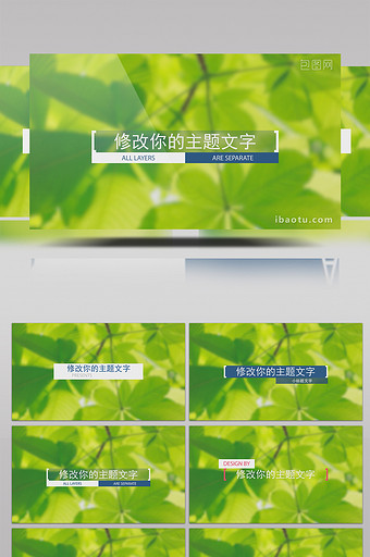 科技感商务文字标题字幕条动画AE模板图片