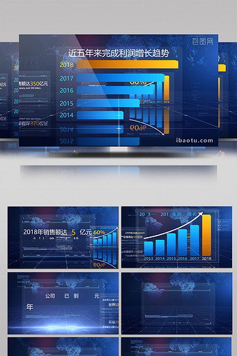 高端科技商务企业数据展示AE模板图片