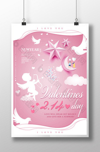 粉红色的信，剪纸，爱情，心，云，花瓣，情人节海报图片