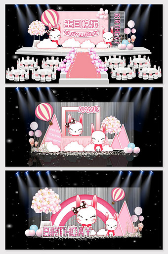 粉色少女心卡通兔子生日宴效果图图片