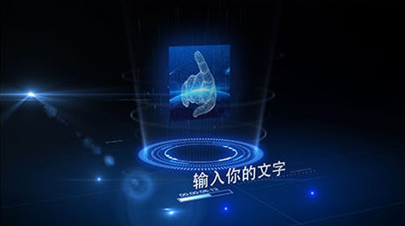 全息科技图文展示模板