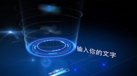 全息科技图文展示模板