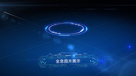 全息科技图文展示模板