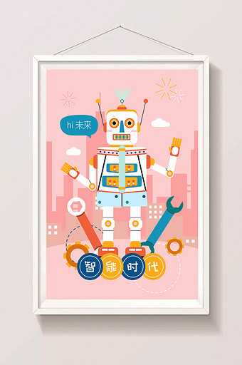 卡通清新粉色AI智能时代机器人创意插画图片