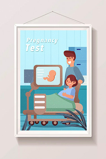 卡通扁平风格产前孕检体检怀孕健康宝宝插画图片
