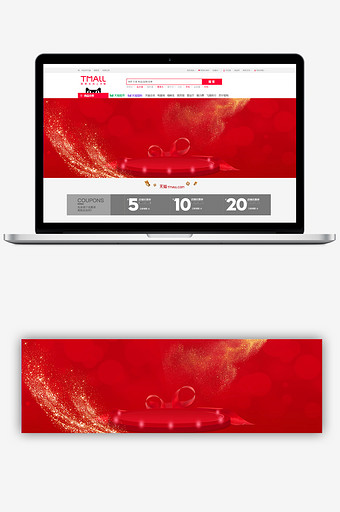 绚丽红色舞台化妆品促销banner背景图片