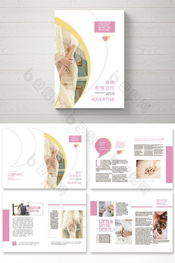 个性创意婚纱摄影画册设计图片