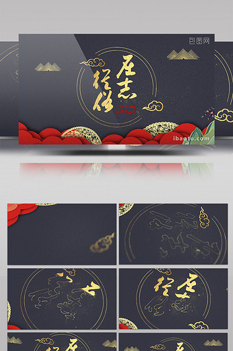 中国风黑金粒子LOGO演绎AE模板图片