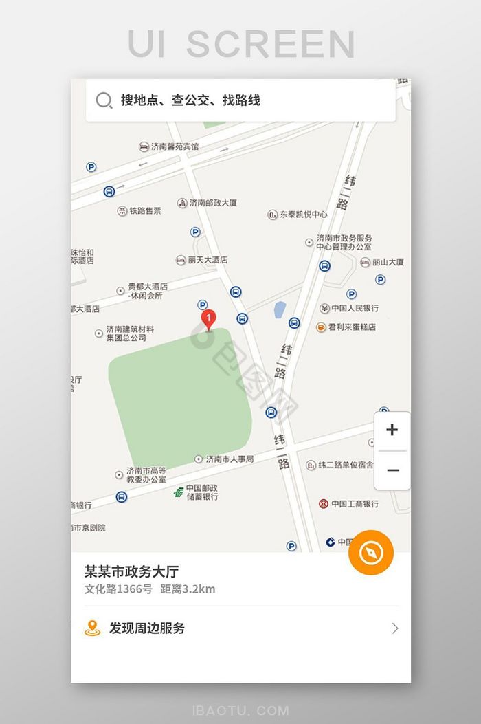 app移动ui界面地图