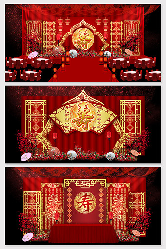 新中式红色喜庆寿宴舞台效果图图片