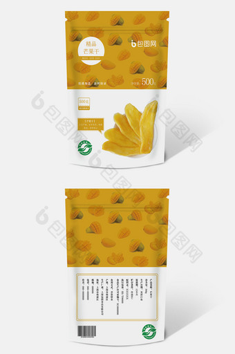黄色简约芒果干食品袋包装图片