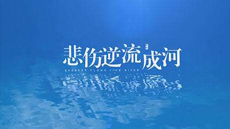 两版蓝色唯美粒子飞散片头AE模板