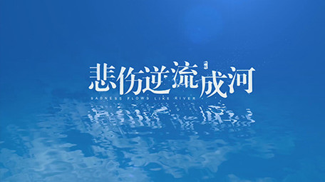 两版蓝色唯美粒子飞散片头AE模板