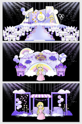 紫色梦幻公主宝宝宴舞台效果图图片