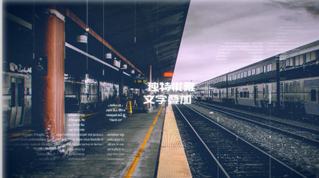 独特优雅的文字叠加转场<strong>图文</strong>展示AE模板