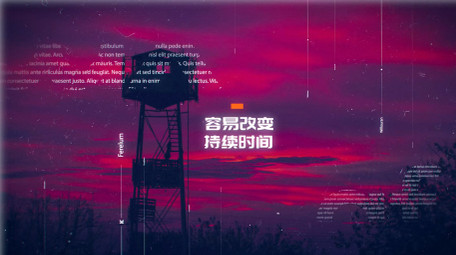 独特优雅的文字叠加转场<strong>图文</strong>展示AE模板