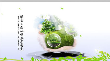 清新绿色环保水墨<strong>图文</strong>展示ae模板