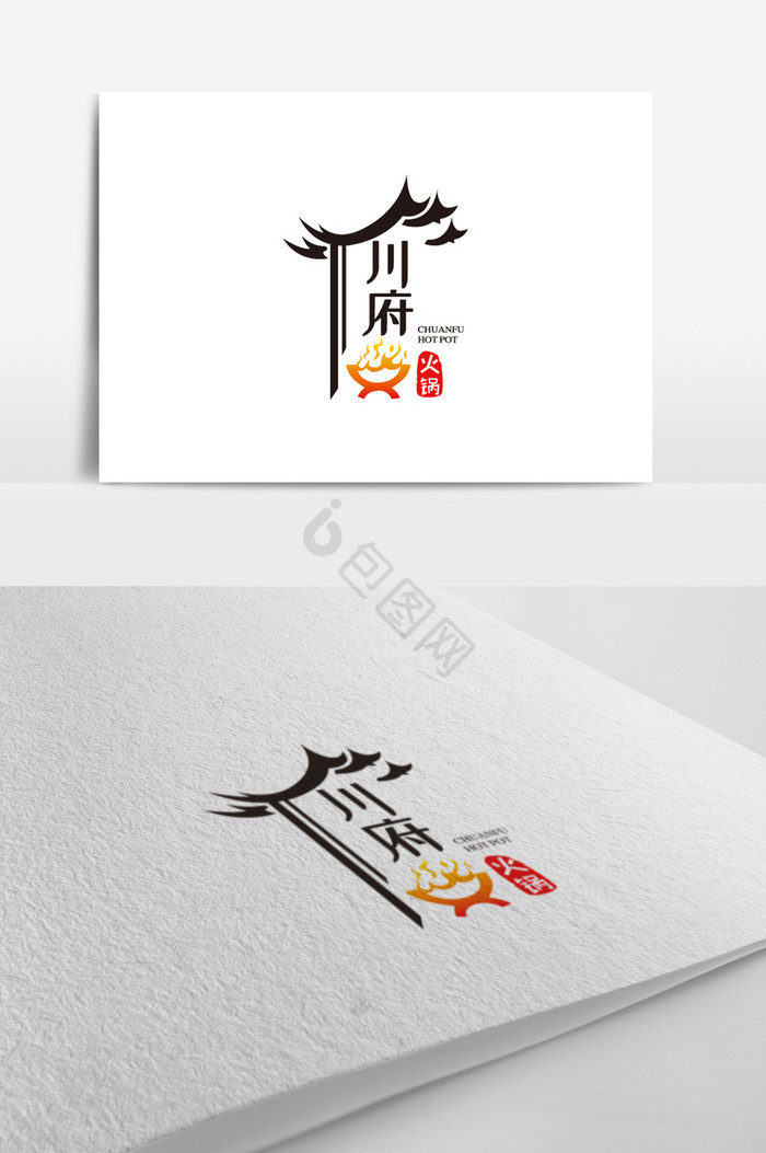 民俗火锅标志logo