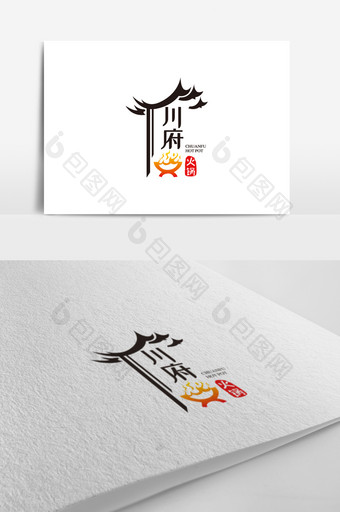 民俗创意火锅标志logo设计图片