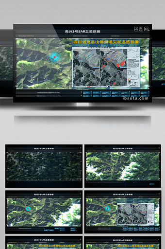 卫星侦测信号地理位置定位模板图片