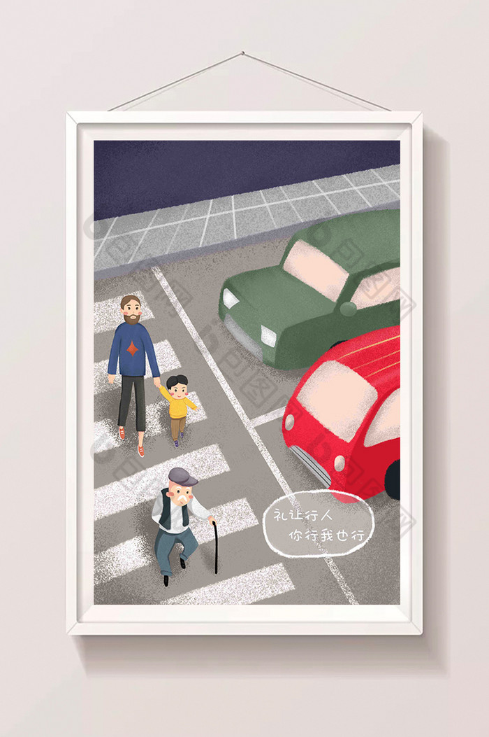 斑马线礼让行人交通安全插画图片图片