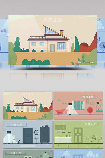 卡通房屋家庭主题片头AE模板图片