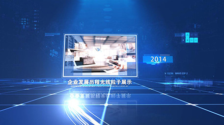 大气企业发展历程光线运动<strong>图文</strong>展示AE模板