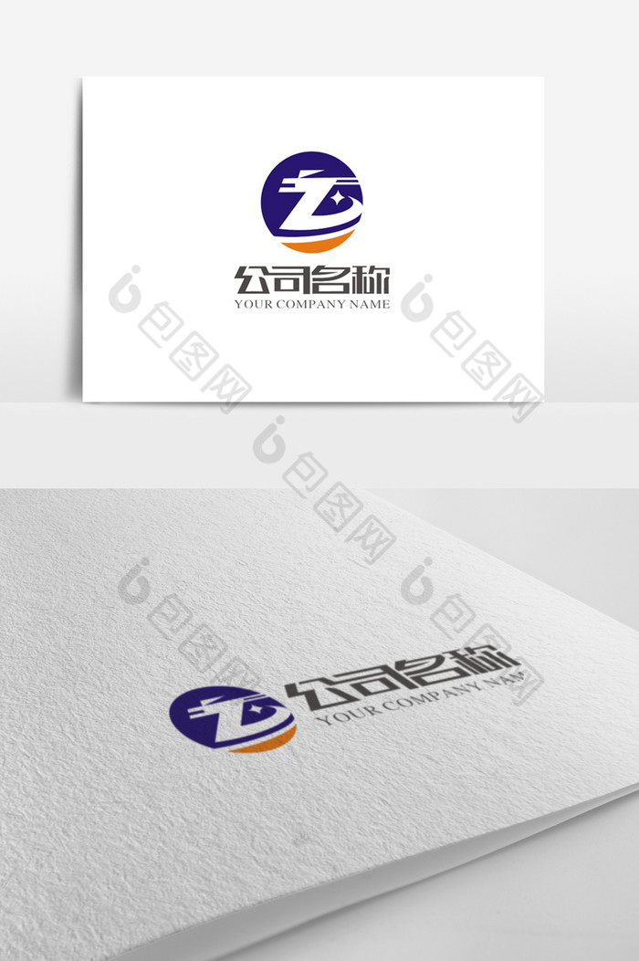 商标logo标志图片