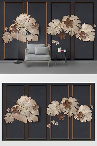现代花卉叶子3D浮雕背景墙图片
