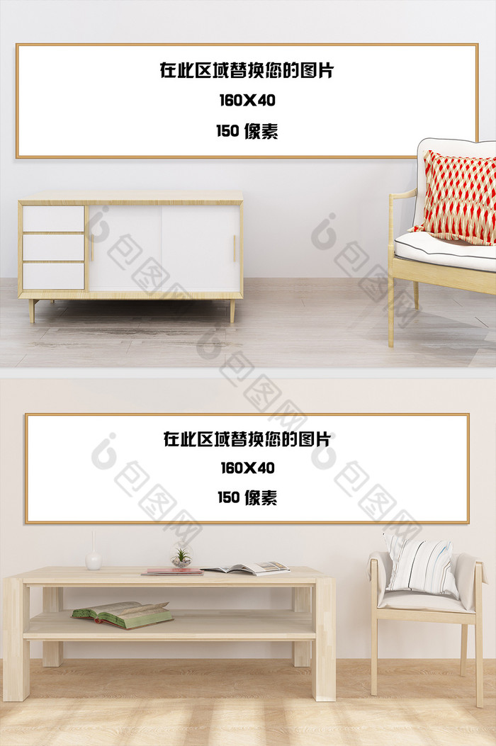 中式家居客厅装饰画样机图片图片