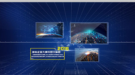 企业发展历程图文展示ae模板