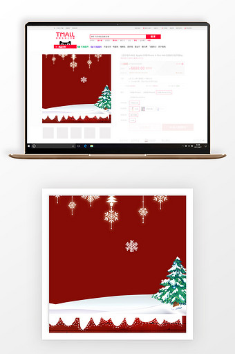 手绘简约圣诞夜商品促销主图背景图片
