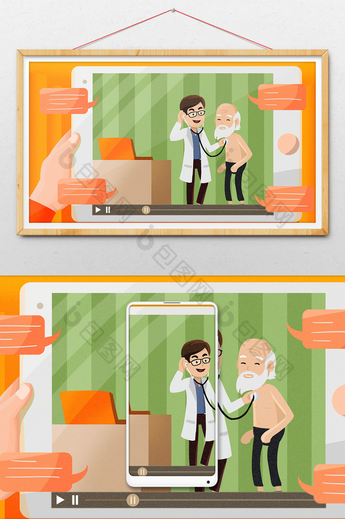 健康生活观看医疗视频医疗科普插画图片图片