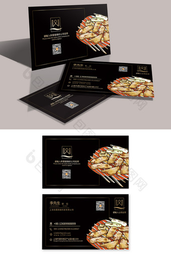 美味韩式烧烤名片设计图片