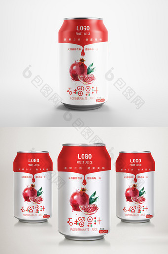 红色石榴果汁易拉罐包装图片