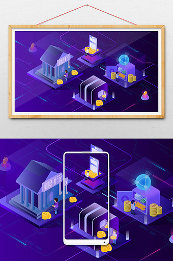紫色科技商务金融立体插画图片