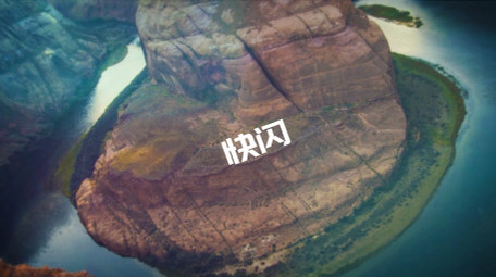 动感节奏快闪图文动画LOGO片头AE模板