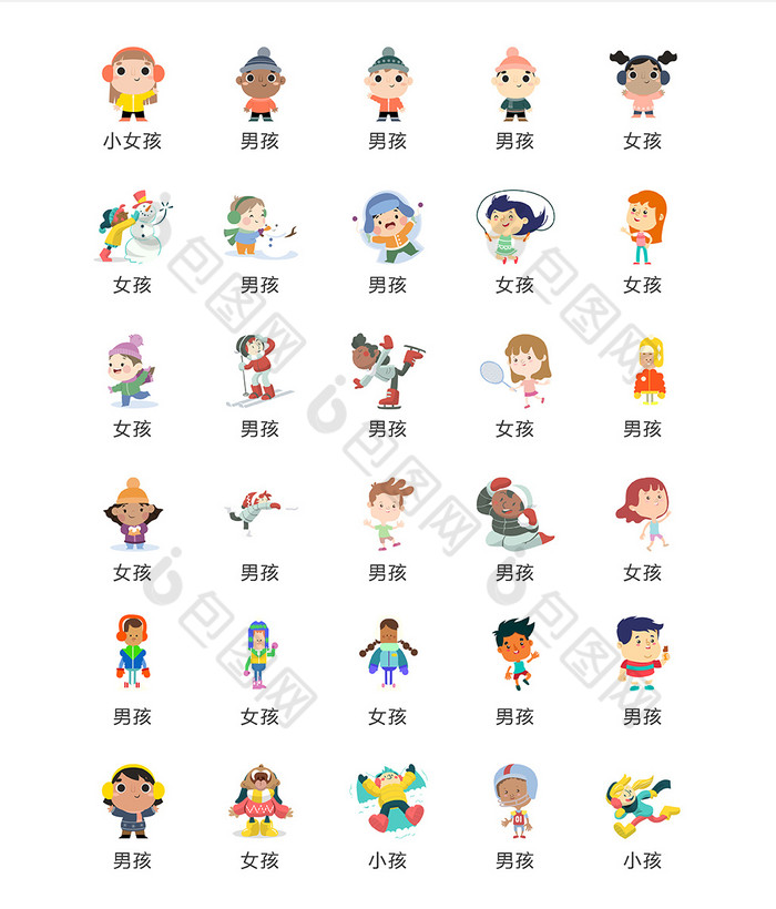 冬天里可爱的小孩图标矢量ui素材icon