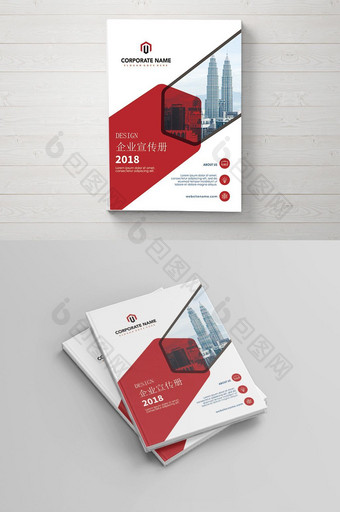 大气红色地产行业策划宣传画册封面图片