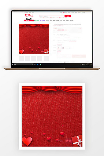 浪漫红色婚庆用品主图背景图片