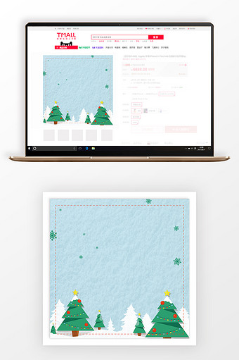 手绘小清新圣诞节商品促销主图背景图片