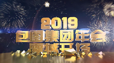 震撼三维金色大气倒计时ae+c4d工程