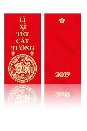 传统红剪纸灯笼猪新年红包图片