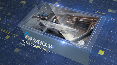 商务科技主题企业宣传图片展示模板