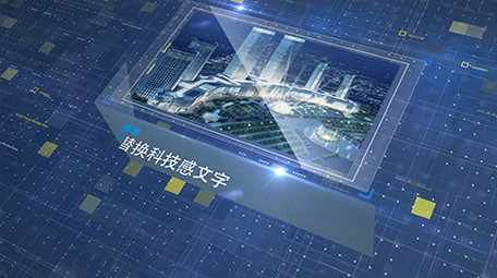 商务科技主题企业宣传图片展示模板